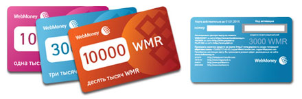 کارت شارژ روبل وب مانی یا WMR Card - شارژ حساب وبمانی-وب مانی زرین-وب مانی ساخت
