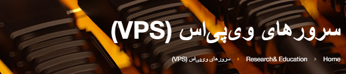 سرور های VPS آمارکتس | ابزار تغییر IP در بروکر آمارکتس